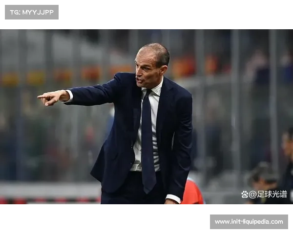 阿莱格里在米兰的执教风格转变：灵活战术为年轻球员提供更多机会